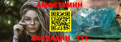 марки nbome Северобайкальск