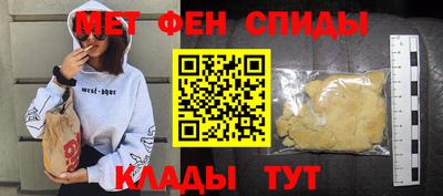 марки nbome Северобайкальск