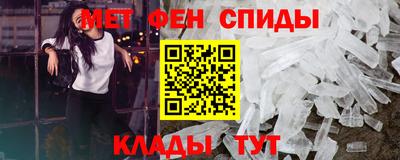 МДМА Славянск-на-Кубани