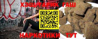 марки nbome Северобайкальск