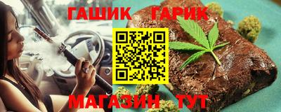 марки nbome Северобайкальск
