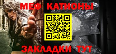 кокс Севастополь