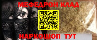 марки nbome Северобайкальск