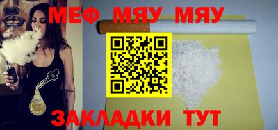 марки nbome Северобайкальск