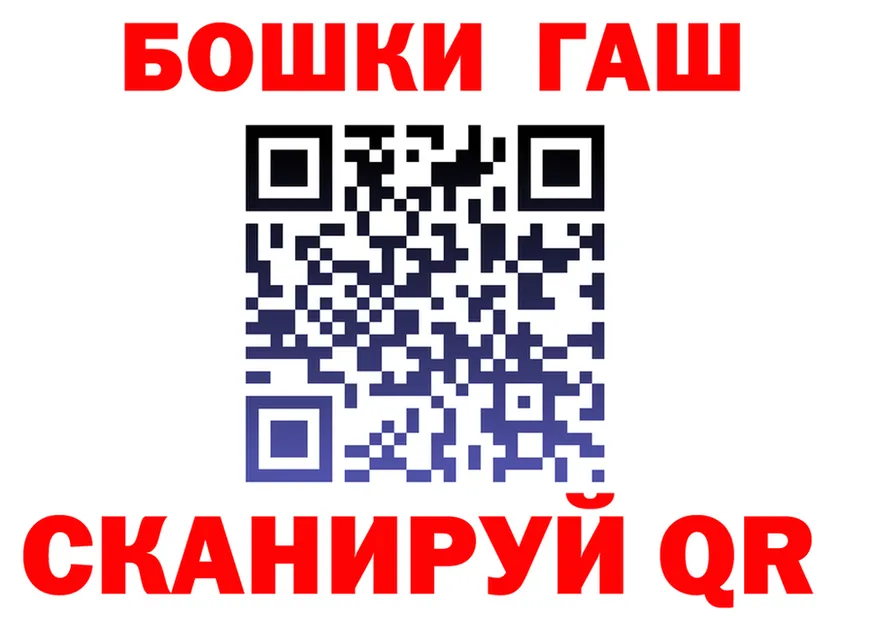 ГАШ Изолятор зеркало shop OMG Топки