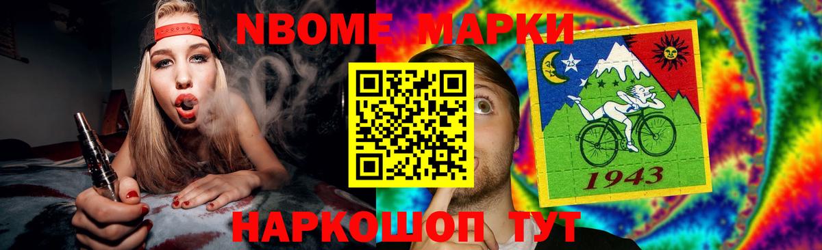 LSD-25 экстази ecstasy Топки