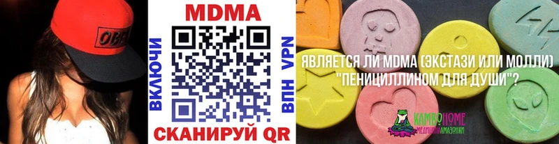 магазин    Топки  МДМА crystal 
