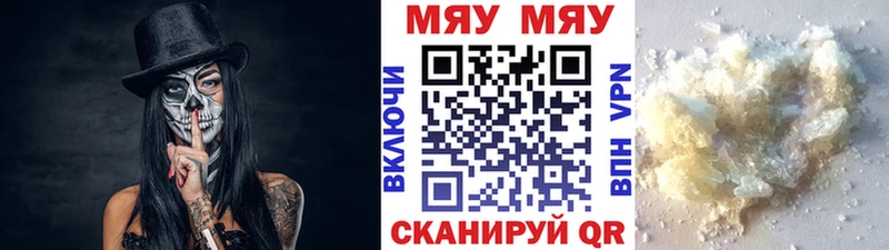 как найти закладки  Топки  МЕФ VHQ 