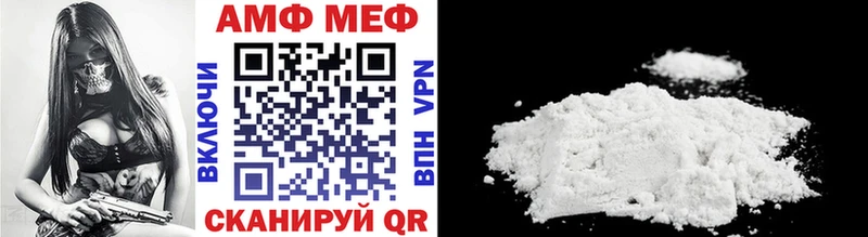 mega как войти  Топки  Метамфетамин винт 