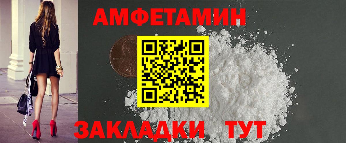 Метамфетамин витя Топки
