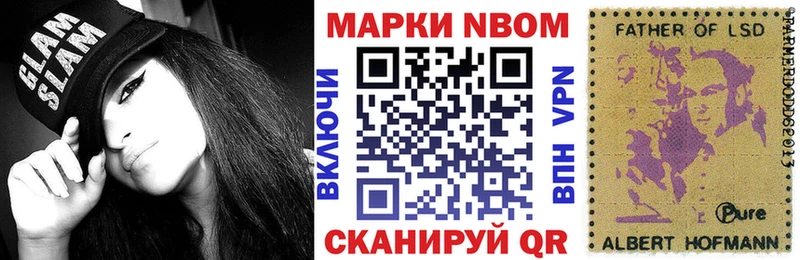 omg как войти  Топки  Марки 25I-NBOMe 1,8мг  где продают наркотики 