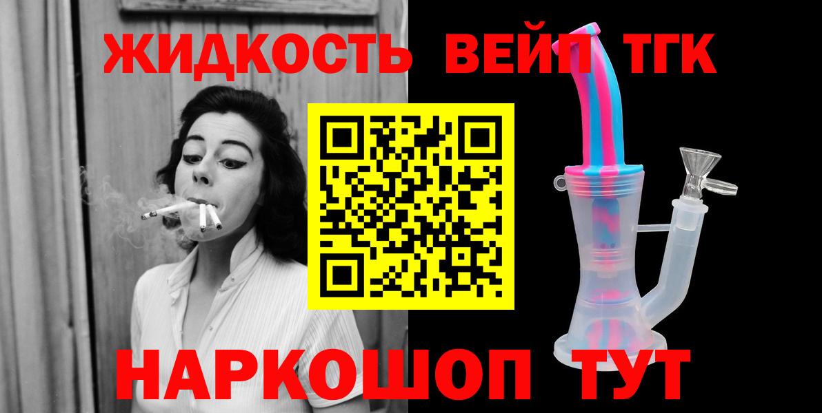 Дистиллят ТГК гашишное масло Топки