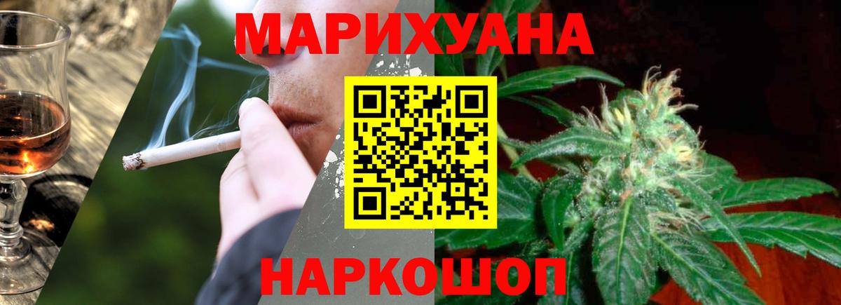 Конопля индика  Шишки марихуана SATIVA & INDICA  Бошки марихуана планчик  Топки  Вход с VPN 