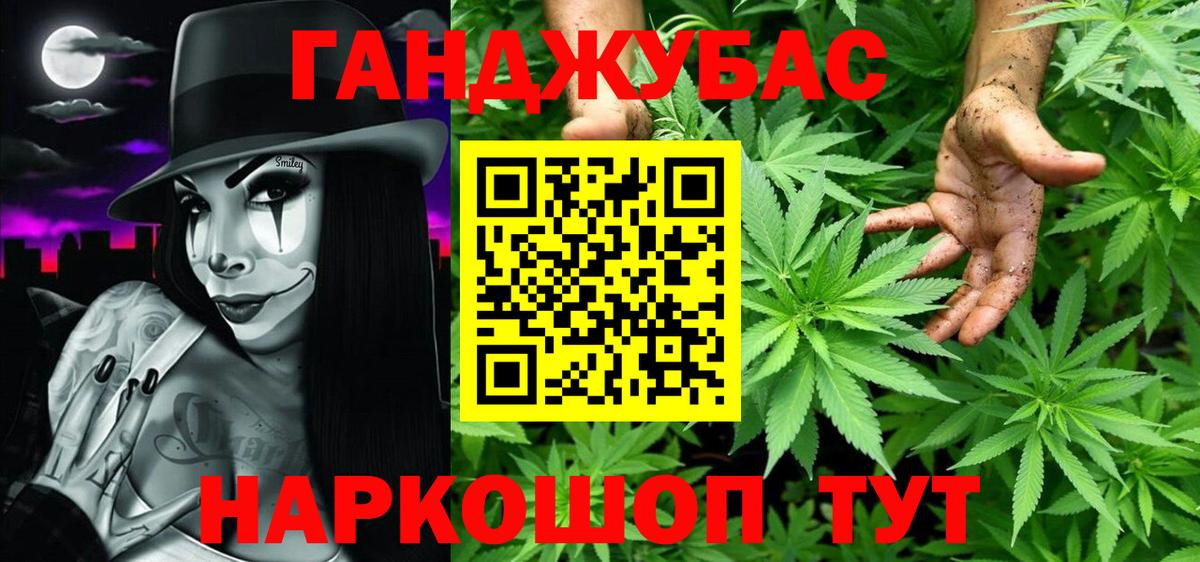 Канабис SATIVA & INDICA Топки